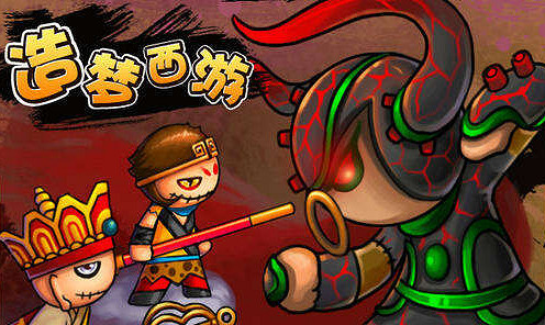 《造夢西遊》登陸Steam端，童年的感覺回來了？