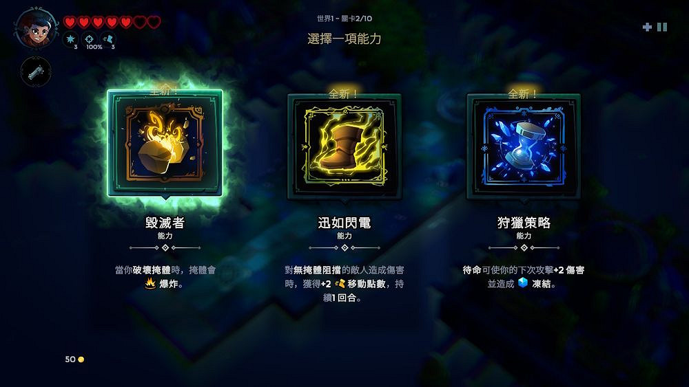 戰術 Roguelite 遊戲《孤島獵神》Switch 中文版上市