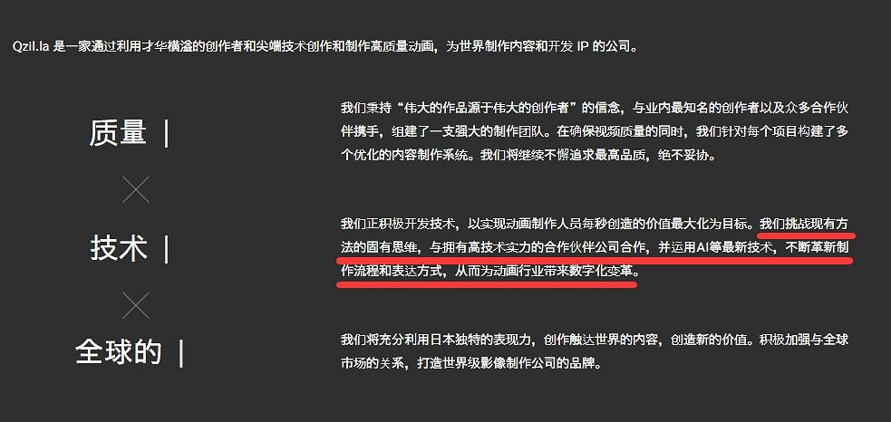 《隻狼》動畫傳聞引熱議 製作團隊AI技術運用成焦點 《隻狼》動畫傳聞引熱議 製作團隊AI技術運用成焦點