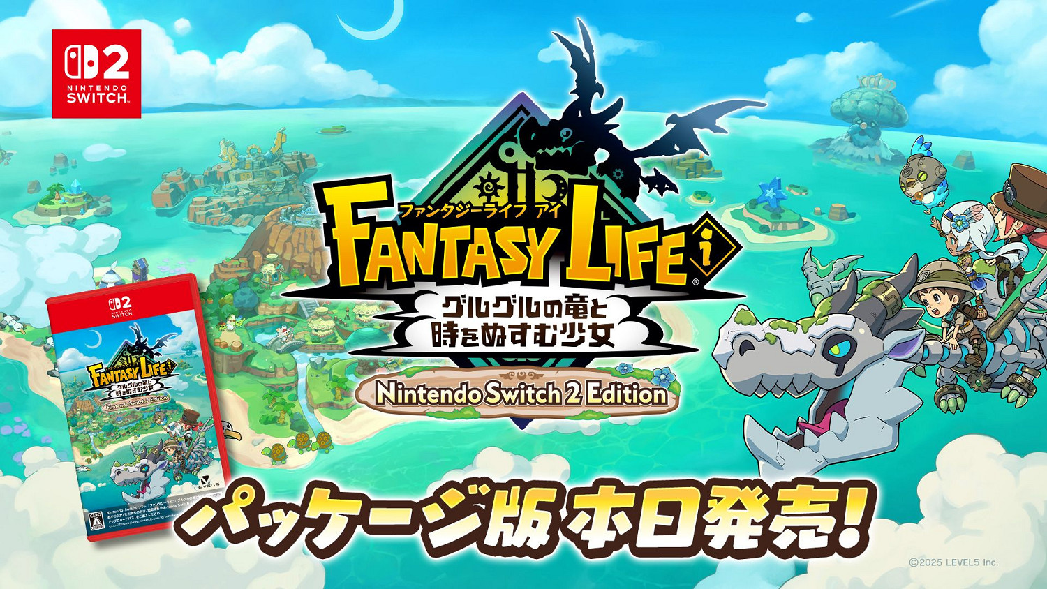 《幻想生活i 》Switch2實體版正式發售！畫面大升級