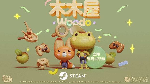 溫馨拼圖遊戲《木木屋》推出全新免費試玩