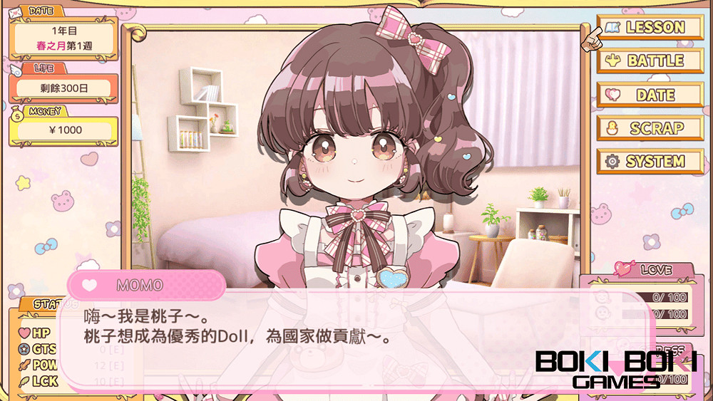 美少女養成新作《心煉工坊》揭示 DOLL 使命存亡之際