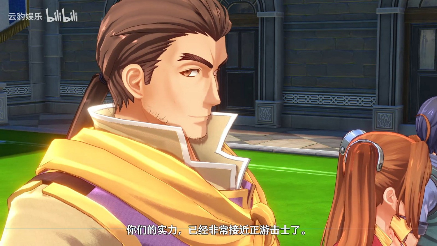 《空之軌跡 the 1st》新角色預告：直爽豪邁的大叔！