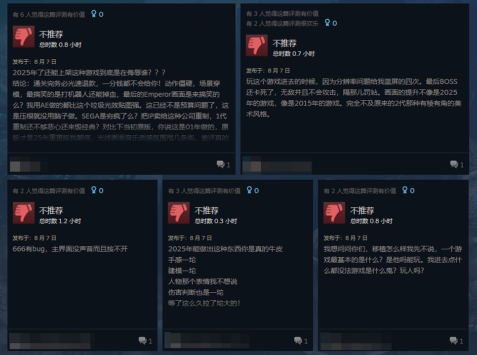 《死亡鬼屋2：重製版》Steam多半差評：Bug滿天飛！