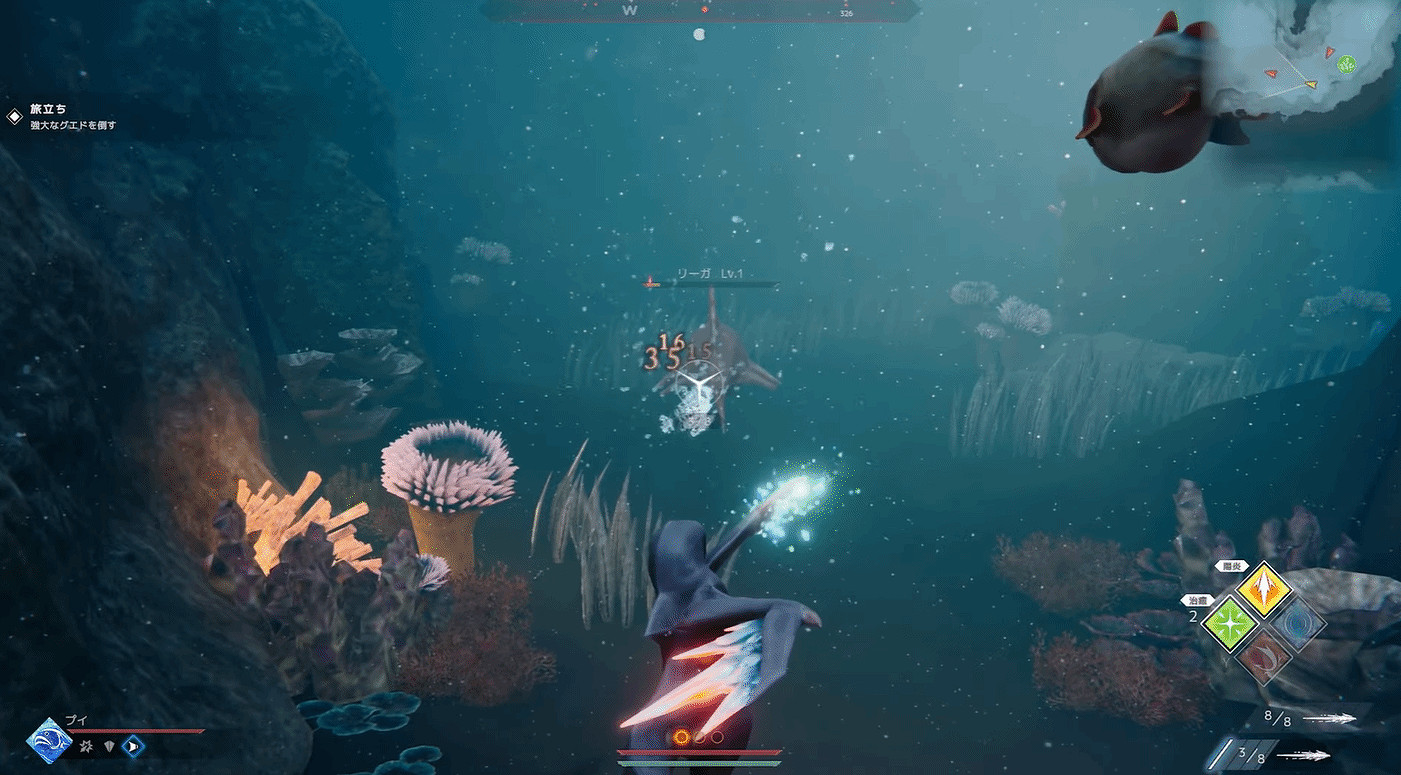 任天堂直面會壓軸登場:深海動作遊戲《冰海孤翼》亮相