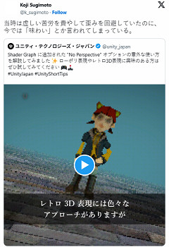 PS1時代資深開發者困惑：遊戲圖形缺陷竟成玩家情懷