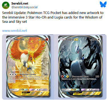 新卡圖正式上線！《寶可夢卡牌Pocket》抄襲風波平息