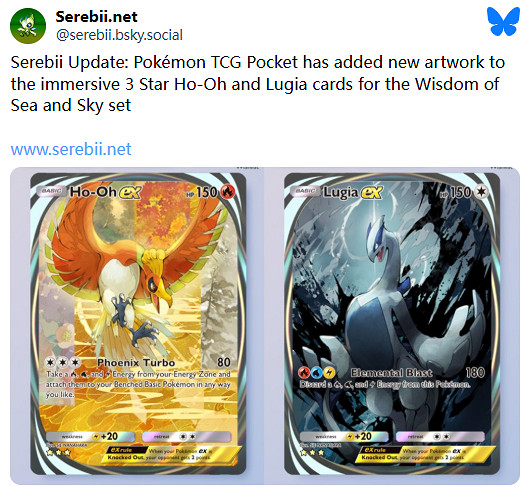 新卡圖正式上線!《寶可夢卡牌Pocket》抄襲風波平息 新卡圖正式上線!《寶可夢卡牌Pocket》抄襲風波平息