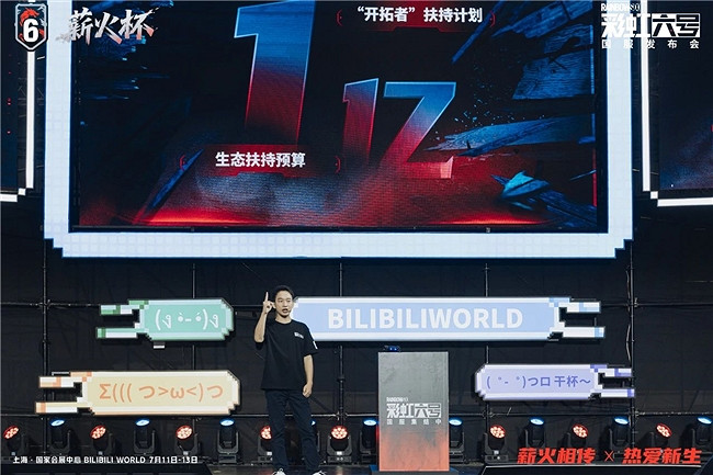 EWC 八強破局戰:WBG 與《虹彩六號》共築 CN FPS 新增長極 EWC 八強破局戰:WBG 與《虹彩六號》共築 CN FPS 新增長極