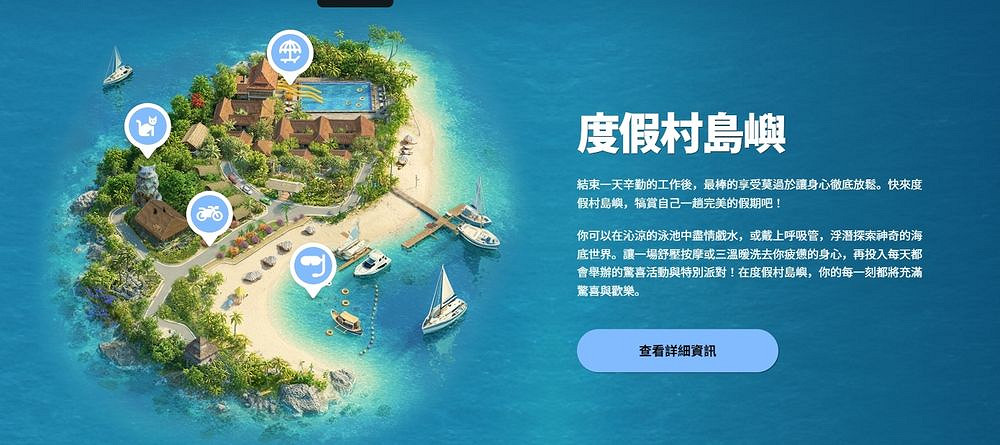 模擬遊戲《inZOI》首個DLC《海島假期》開啟夏日夢想