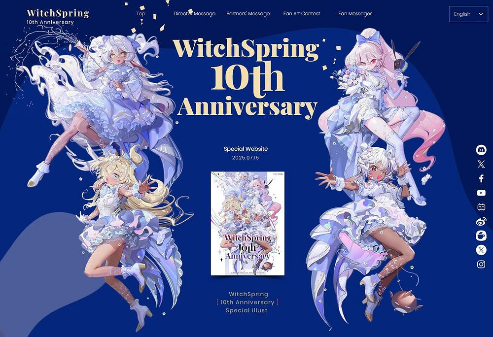 魔法與命運的交織《魔女之泉R》DLC即將揭開神秘面紗