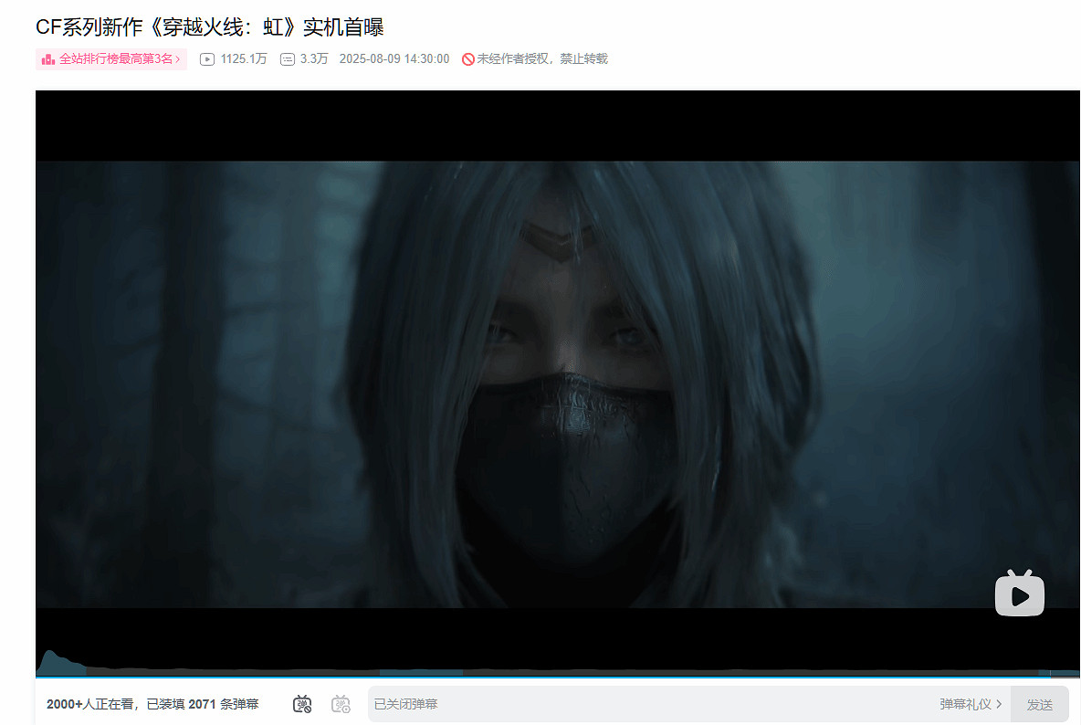 外媒稱讚《穿越火線：虹》：符合玩家對虛幻5遊戲的期望