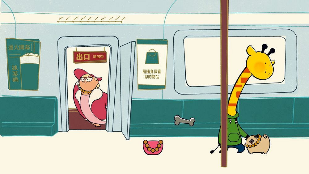 《社恐長頸鹿的一周》帶你躲避“友好城”過度熱情的鄰居 《社恐長頸鹿的一周》帶你躲避“友好城”過度熱情的鄰居