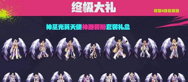 《DNF》中韓周年慶對比：韓服送2套天空和畢業裝備！