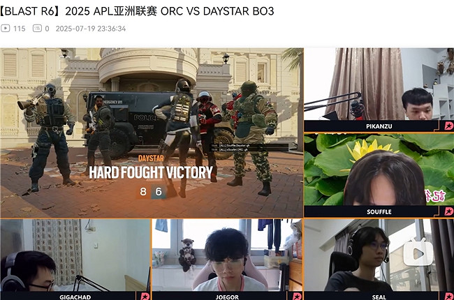 EWC 八強破局戰:WBG 與《虹彩六號》共築 CN FPS 新增長極 EWC 八強破局戰:WBG 與《虹彩六號》共築 CN FPS 新增長極