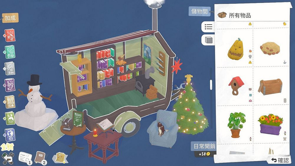 模擬經營遊戲《小小書店》上線 用書籍編織夢想與溫情