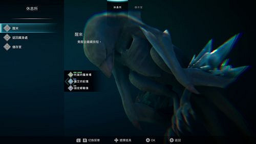 極寒海底的詩與夢《冰海孤翼》描繪生存與希望的畫卷