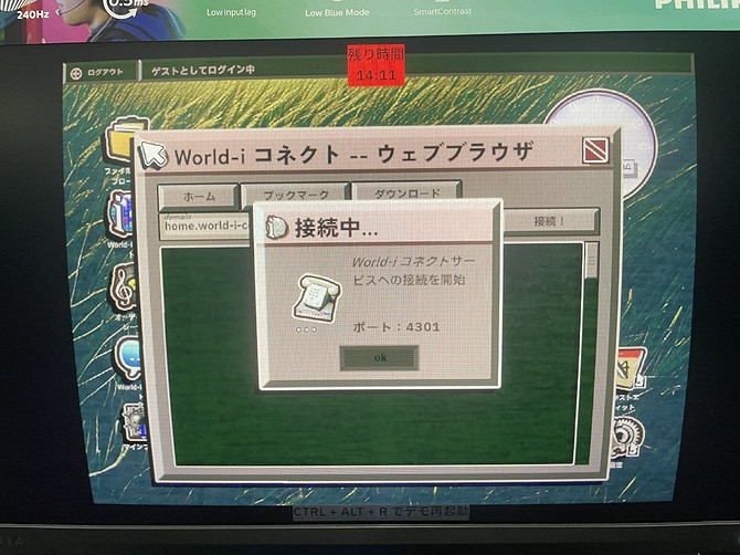 另類恐怖新作《無人線上》玩法/劇情/設計等情報公開