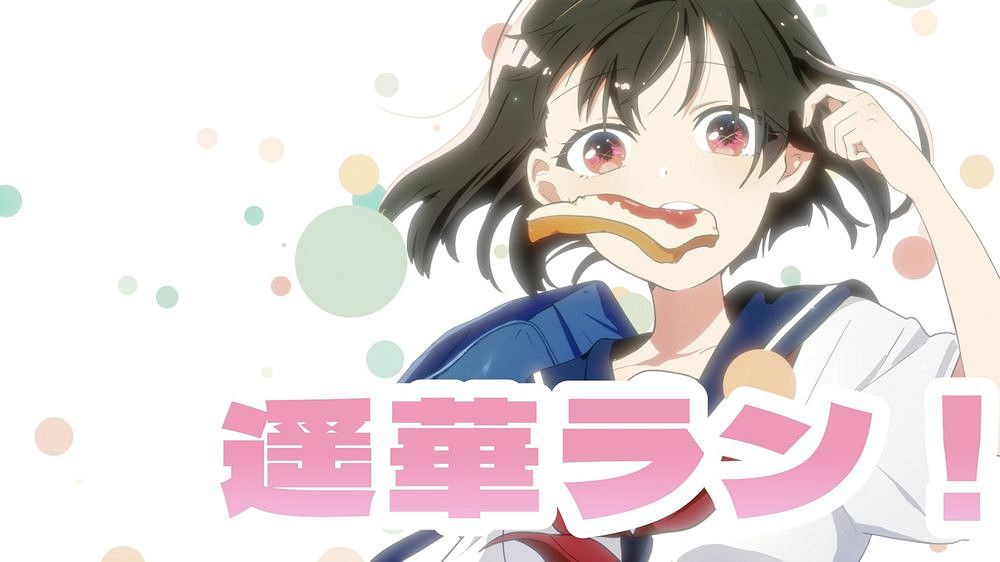 像素遊戲《像素奔跑:命運的吐司》超現實冒險之旅 像素遊戲《像素奔跑:命運的吐司》超現實冒險之旅