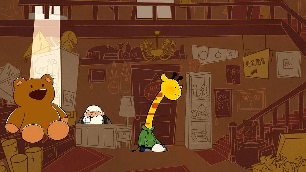 《社恐長頸鹿的一周》帶你躲避“友好城”過度熱情的鄰居 《社恐長頸鹿的一周》帶你躲避“友好城”過度熱情的鄰居