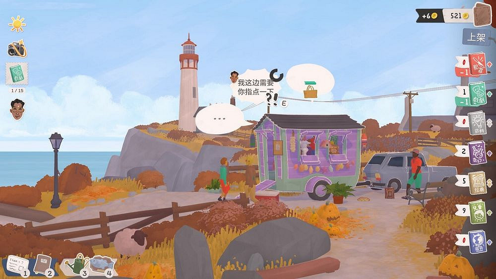 模擬經營遊戲《小小書店》上線 用書籍編織夢想與溫情