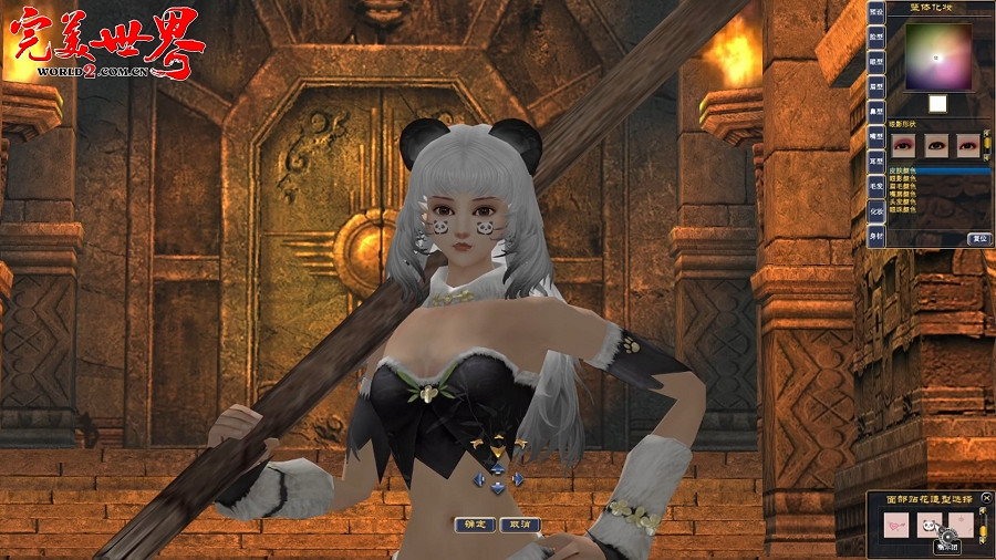 妖界煥新·萌動山海《完美世界》中國伺服器首現妖獸女性職業！