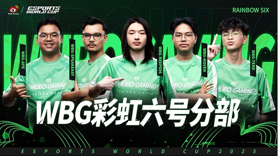EWC 八強破局戰:WBG 與《虹彩六號》共築 CN FPS 新增長極 EWC 八強破局戰:WBG 與《虹彩六號》共築 CN FPS 新增長極