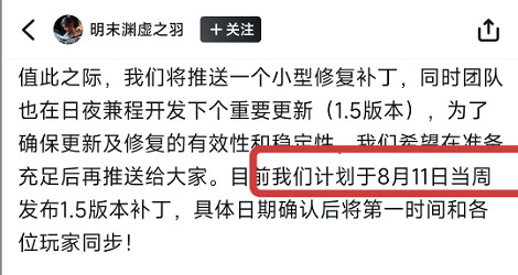 銳評明末：口碑是暴死的 更新是賴賬的 錯誤是忽略的