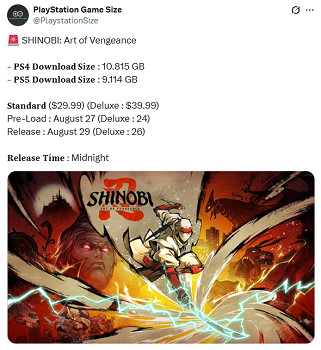 《超級忍 反攻的斬擊》PS5版容量大小曝光：僅需9GB！
