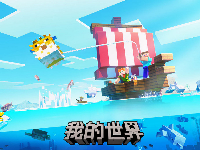 《當個創世神麥塊》部分伺服器停服！因缺乏後期維護和更新