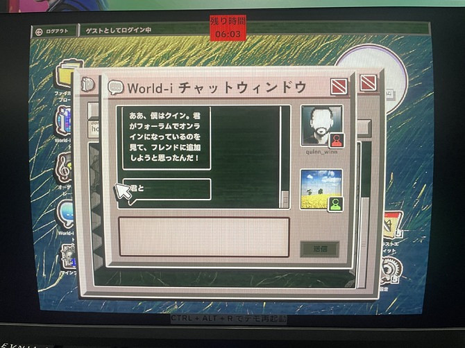 另類恐怖新作《無人線上》玩法/劇情/設計等情報公開