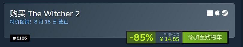 大作低至一折起！盤點近期Steam低價促銷的熱門遊戲