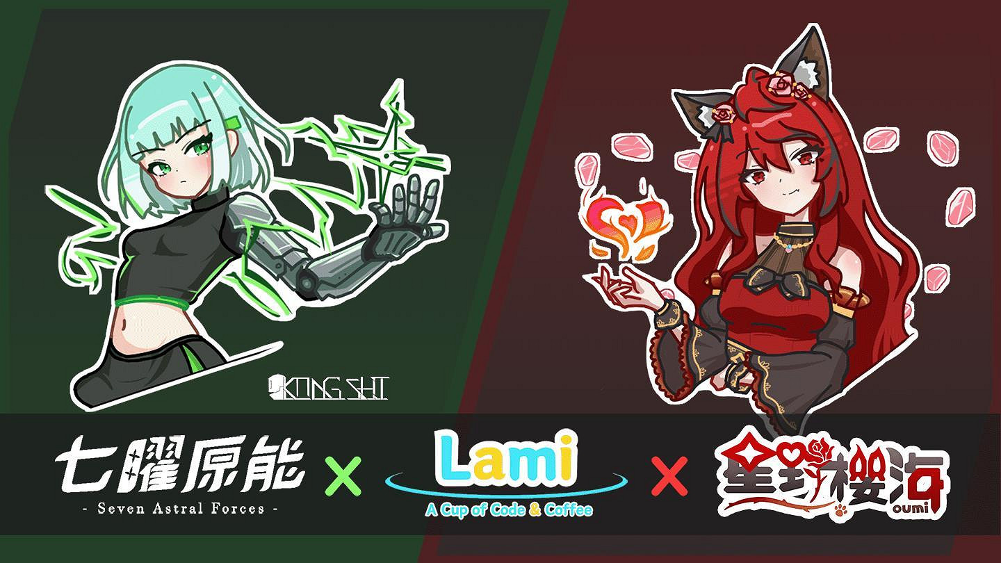 《拉米:程式與咖啡》開發歷程、挑戰與未來更新計劃 《拉米:程式與咖啡》開發歷程、挑戰與未來更新計劃