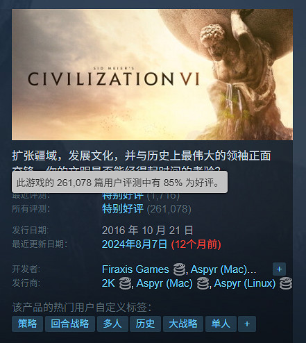 大作低至一折起！盤點近期Steam低價促銷的熱門遊戲