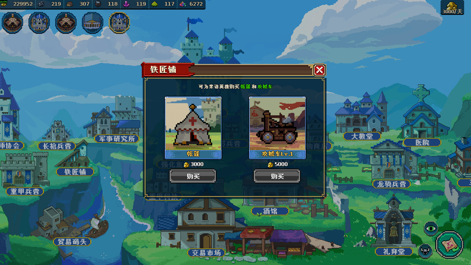 《帝國遊戲:像素英雄》試玩報告:塗色與英雄 《帝國遊戲:像素英雄》試玩報告:塗色與英雄