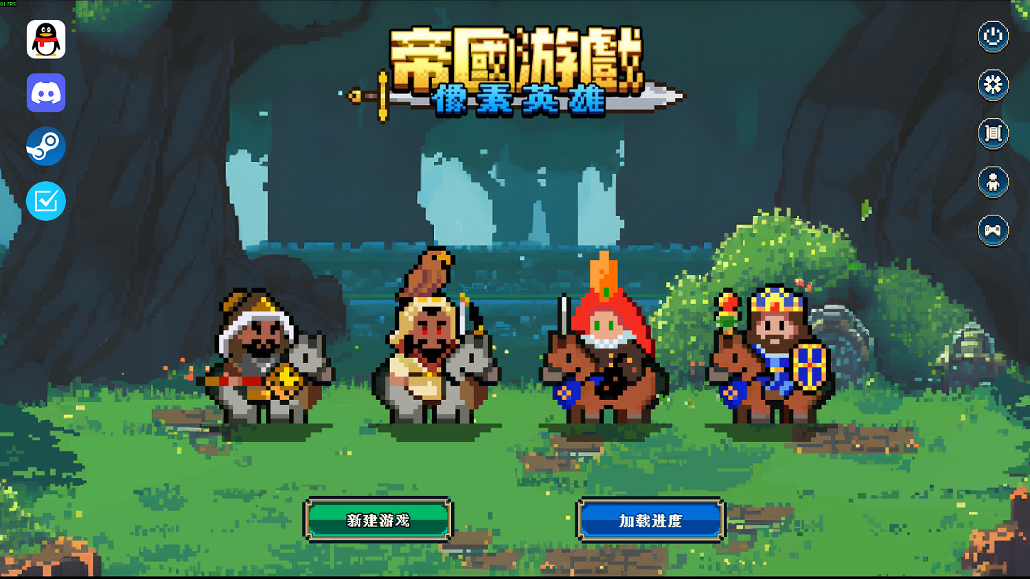 《帝國遊戲:像素英雄》試玩報告:塗色與英雄 《帝國遊戲:像素英雄》試玩報告:塗色與英雄