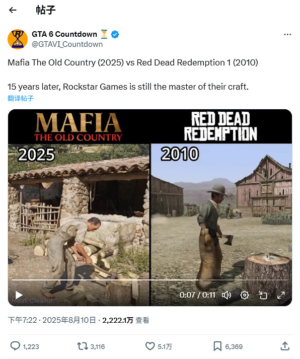 《四海兄弟:故鄉》動畫竟還不如15年前的《大鏢客》? 《四海兄弟:故鄉》動畫竟還不如15年前的《大鏢客》?