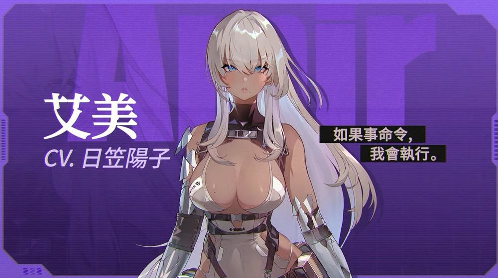 官方釋出配音《卡厄思夢境》清除作戰各陣營幹員聲優