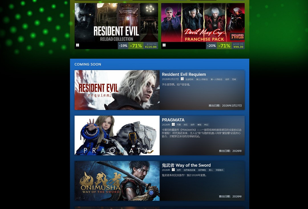 大作骨折價！卡普空科隆遊戲展Steam特價促銷現已開啟