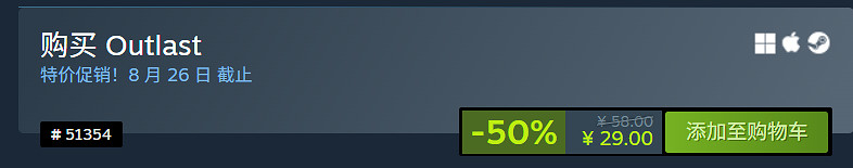 大作低至一折起！盤點近期Steam低價促銷的熱門遊戲