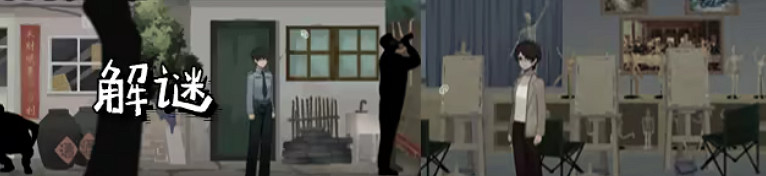 試玩倒計時!懸疑推理遊戲《春泥》Demo將於8月下架 試玩倒計時!懸疑推理遊戲《春泥》Demo將於8月下架