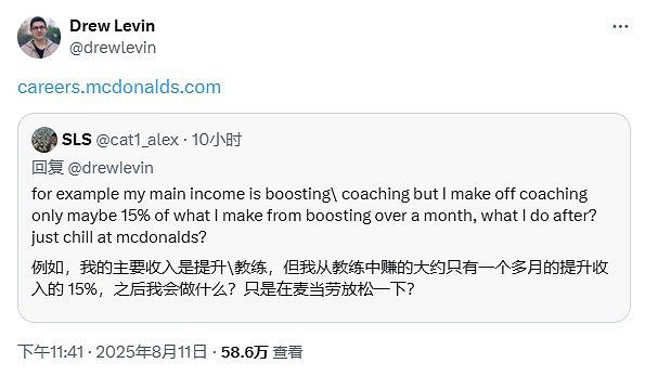 拳頭重拳整治代練！代練者怒訴生計難，總監硬核回懟