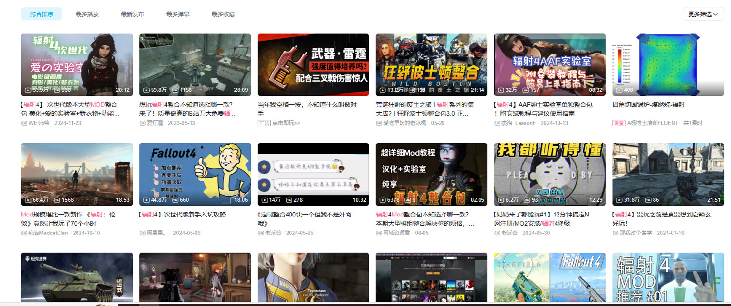 回來吧創意工坊,我最驕傲的信仰:DMCA與mod生態 回來吧創意工坊,我最驕傲的信仰:DMCA與mod生態