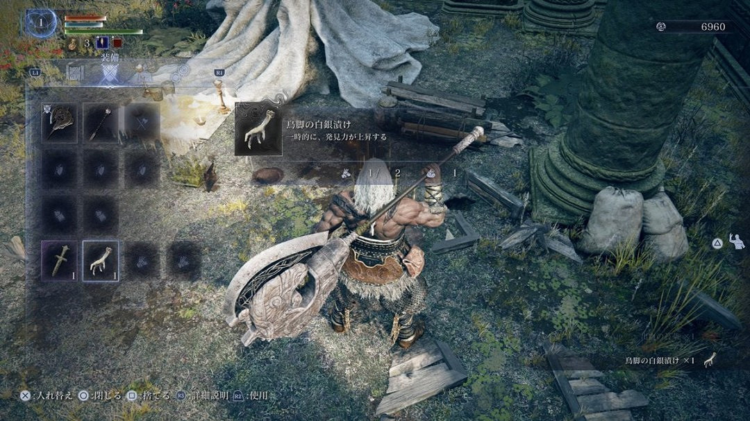 曝《黑夜君臨》觀察力屬性可提升高品質道具掉落概率