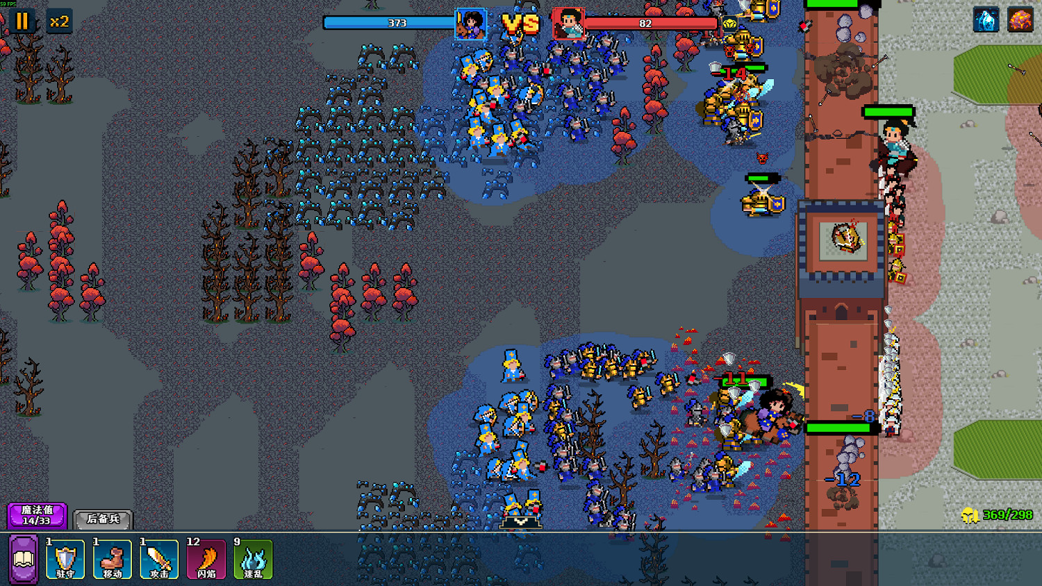 《帝國遊戲:像素英雄》試玩報告:塗色與英雄 《帝國遊戲:像素英雄》試玩報告:塗色與英雄