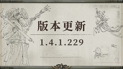 《戰鎚40K:行商浪人》折扣進行時 並持續更新優化! 《戰鎚40K:行商浪人》折扣進行時 並持續更新優化!