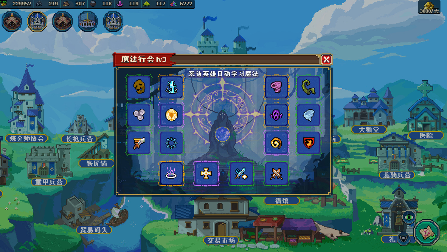 《帝國遊戲:像素英雄》試玩報告:塗色與英雄 《帝國遊戲:像素英雄》試玩報告:塗色與英雄