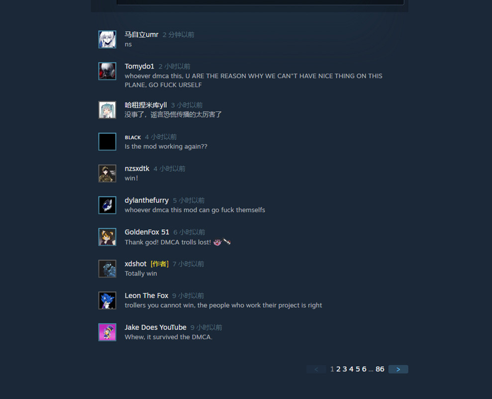 回來吧創意工坊,我最驕傲的信仰:DMCA與mod生態 回來吧創意工坊,我最驕傲的信仰:DMCA與mod生態