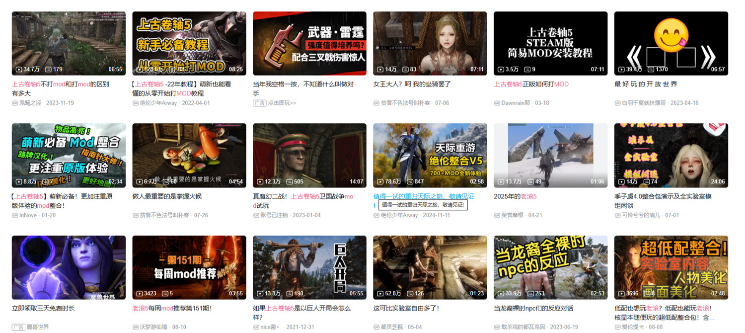 回來吧創意工坊,我最驕傲的信仰:DMCA與mod生態 回來吧創意工坊,我最驕傲的信仰:DMCA與mod生態