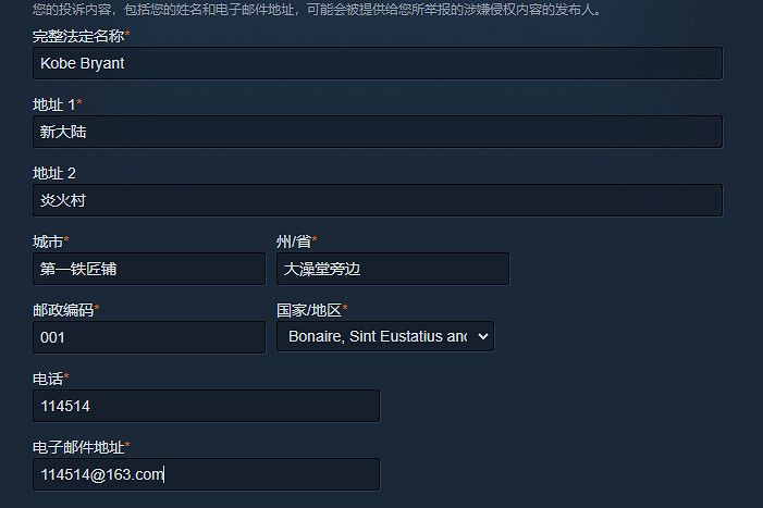 回來吧創意工坊,我最驕傲的信仰:DMCA與mod生態 回來吧創意工坊,我最驕傲的信仰:DMCA與mod生態
